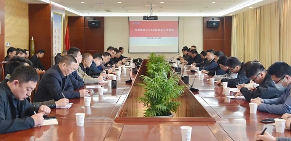各部門不負(fù)責(zé)任參與會(huì)議